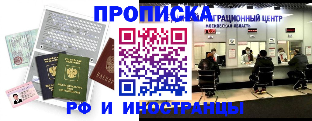 регистрация для дет. сада в Красноперекопске
